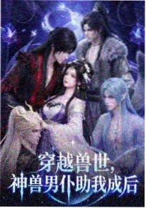 牧神记年番